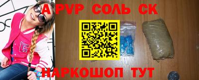 ALPHA-PVP Заводоуковск