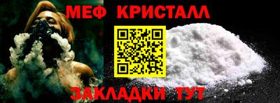 МДМА Жуковский