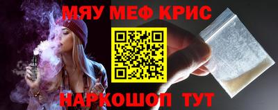 прущие крисы Заволжье