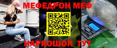 МДМА Жуковский