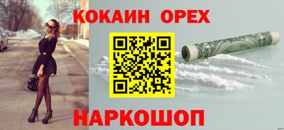 МДМА Жуковский