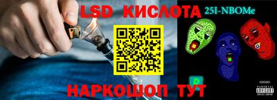 ALPHA-PVP Заводоуковск