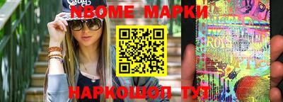 ALPHA-PVP Заводоуковск