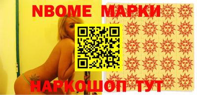 ALPHA-PVP Заводоуковск