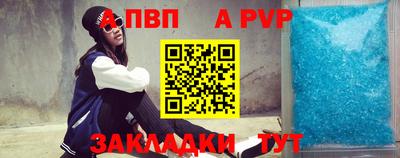 прущие крисы Заволжье