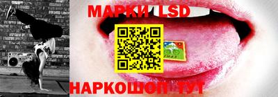 МДМА Жуковский