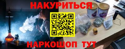 прущие крисы Заволжье
