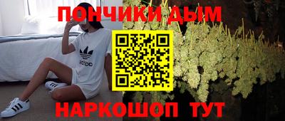 МДМА Жуковский