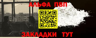 прущие крисы Заволжье