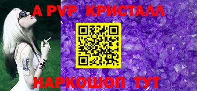 прущие крисы Заволжье