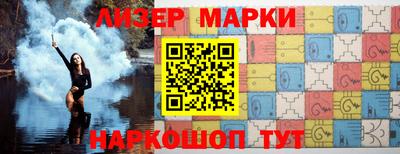 ALPHA-PVP Заводоуковск