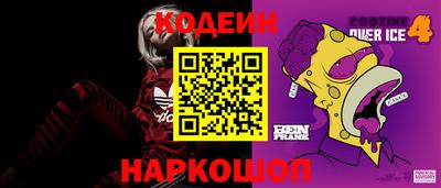 прущие крисы Заволжье