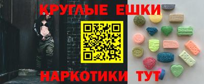 прущие крисы Заволжье