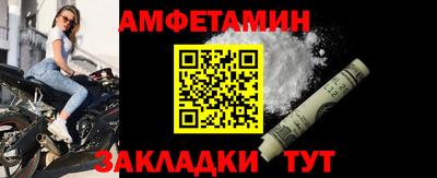 ALPHA-PVP Заводоуковск