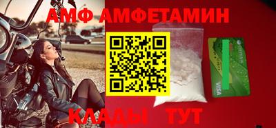 МДМА Жуковский