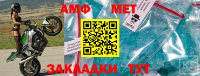 прущие крисы Заволжье