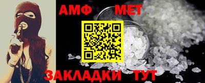 ALPHA-PVP Заводоуковск