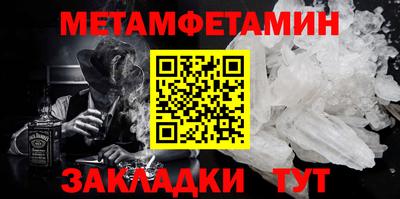 прущие крисы Заволжье