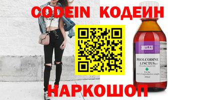 прущие крисы Заволжье