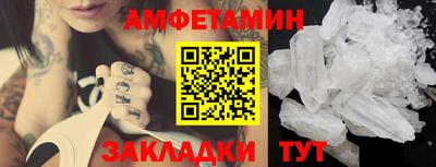 ALPHA-PVP Заводоуковск