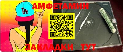 ALPHA-PVP Заводоуковск