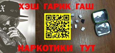 ALPHA-PVP Заводоуковск