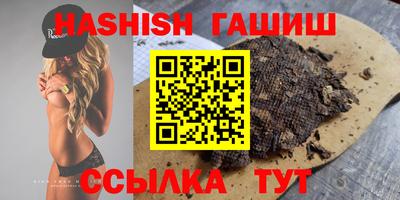 ALPHA-PVP Заводоуковск