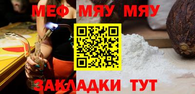 ALPHA-PVP Заводоуковск
