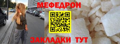 МДМА Жуковский