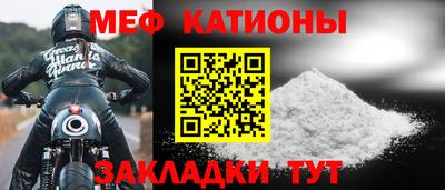 МДМА Жуковский