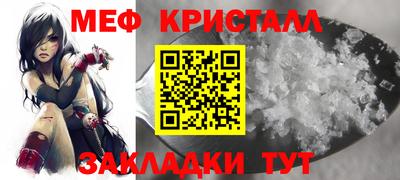 ALPHA-PVP Заводоуковск