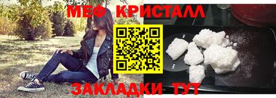 прущие крисы Заволжье