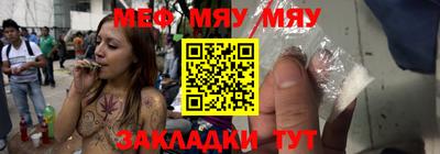 прущие крисы Заволжье