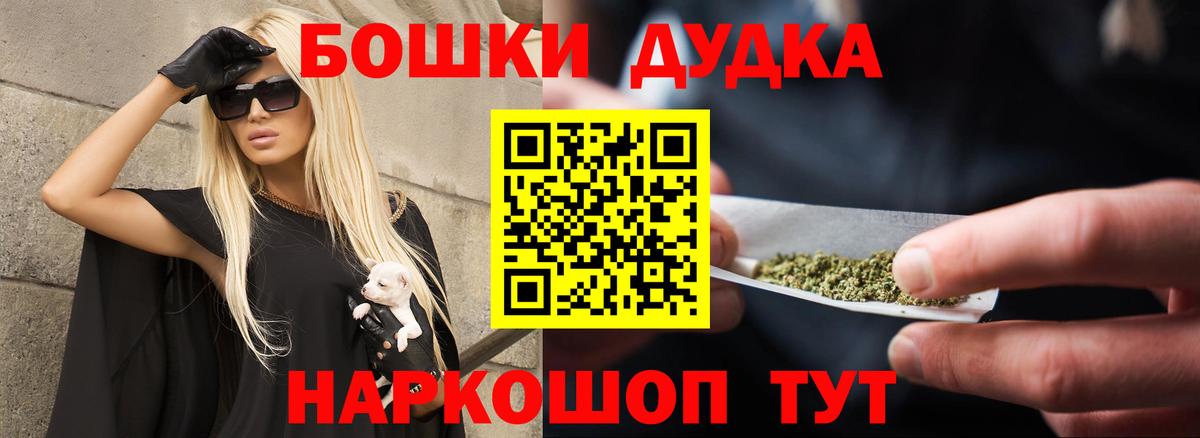 Шишки марихуана THC 21% Лянтор