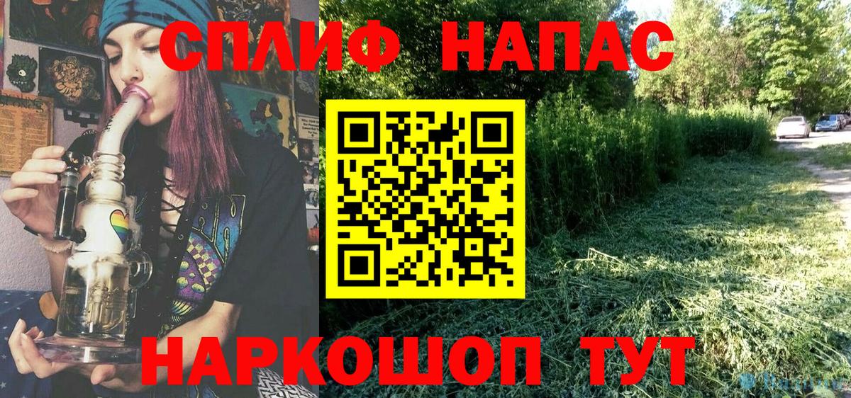 Канабис VHQ  Марихуана Ganja  Канабис MAZAR  Вход с VPN  Лянтор  Бошки марихуана LSD WEED 